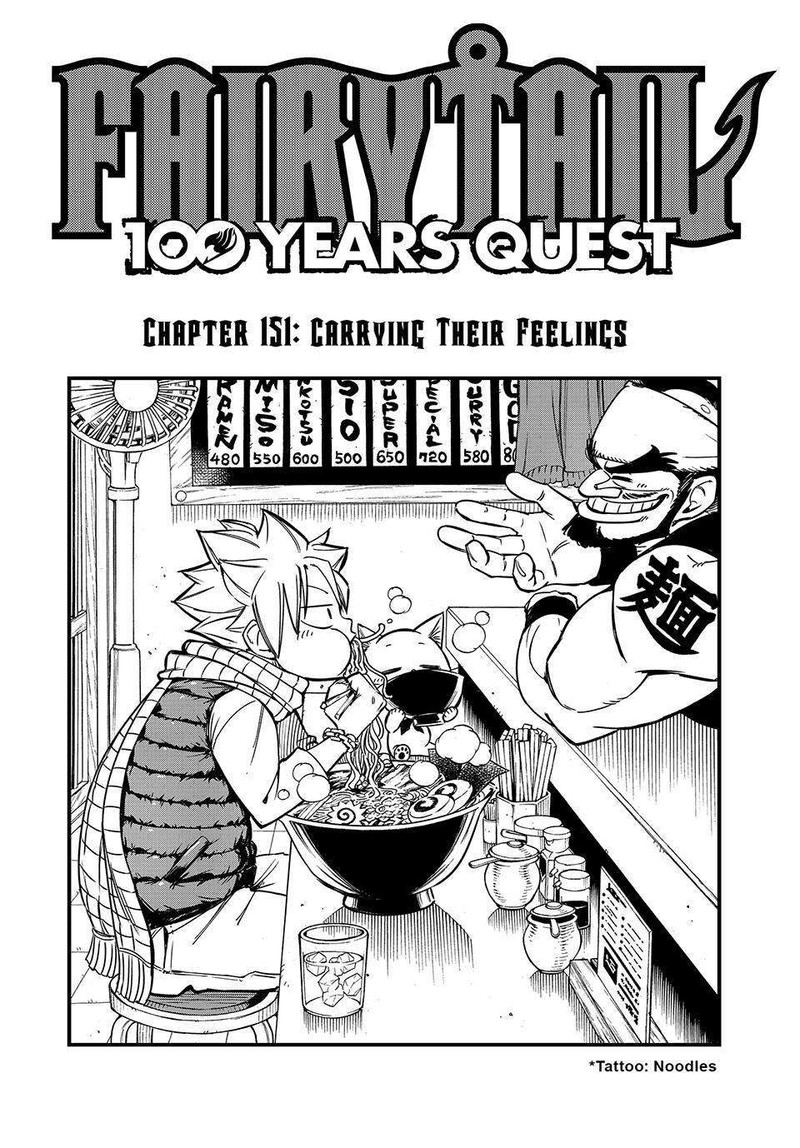 Fairy Tail 100 Years Quest Chapter 151 Page 1