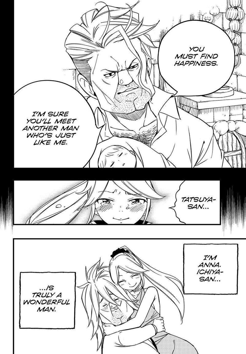 Fairy Tail 100 Years Quest Chapter 155 Page 20