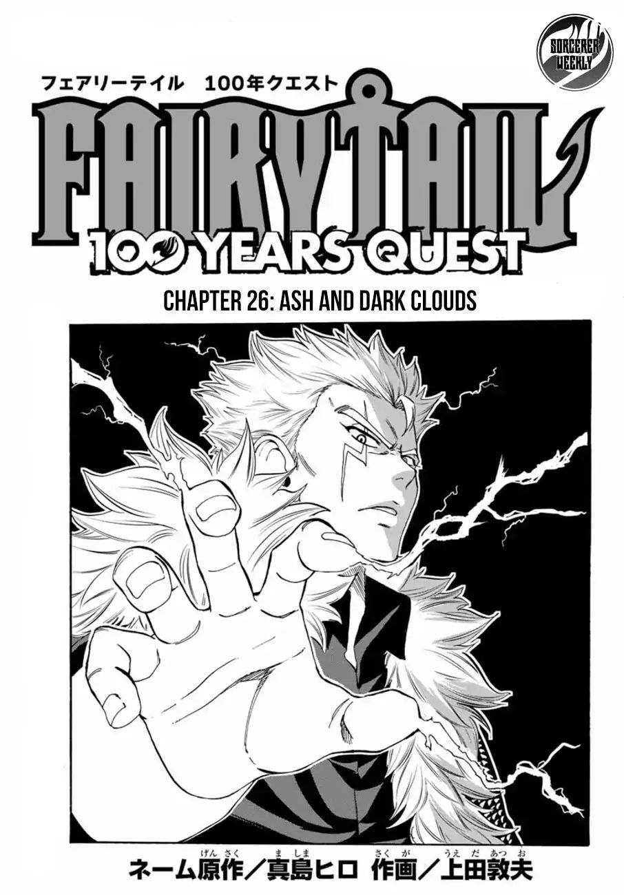 Fairy Tail 100 Years Quest Chapter 16 Page 1