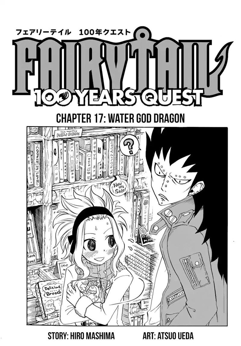 Fairy Tail 100 Years Quest Chapter 17 Page 1