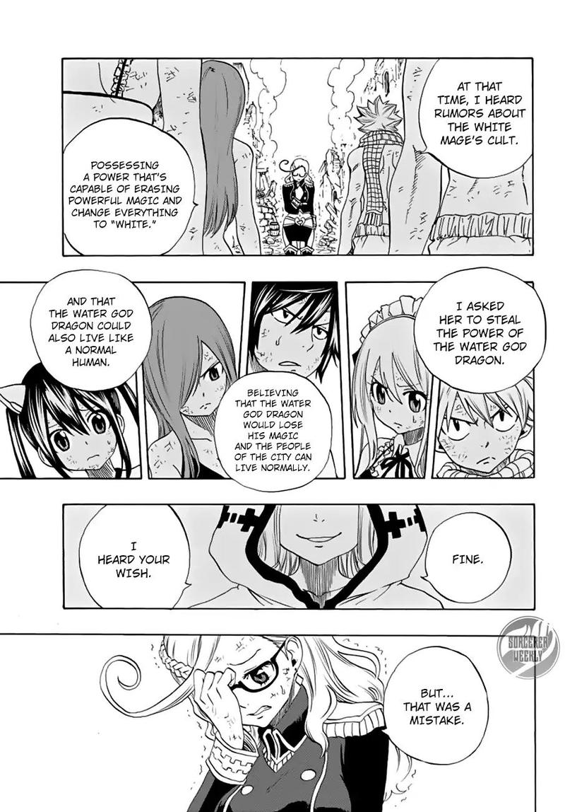 Fairy Tail 100 Years Quest Chapter 17 Page 12