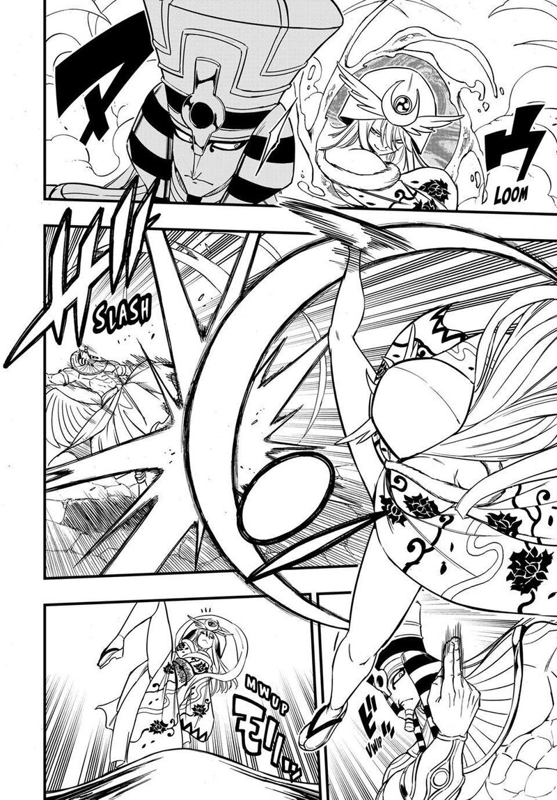 Fairy Tail 100 Years Quest Chapter 180 Page 7
