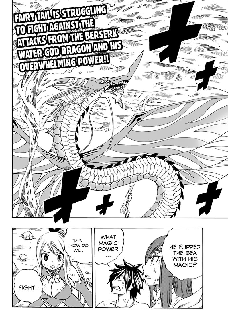 Fairy Tail 100 Years Quest Chapter 19 Page 2