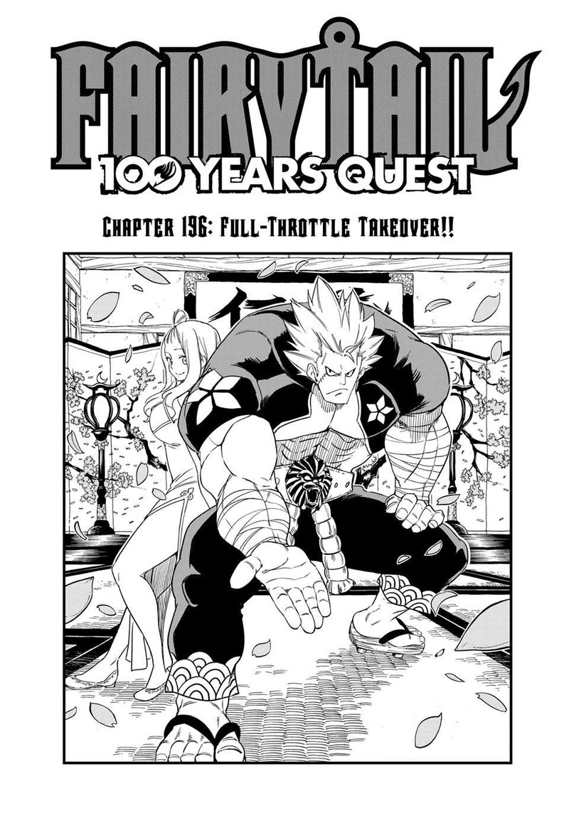Fairy Tail 100 Years Quest Chapter 196 Page 1