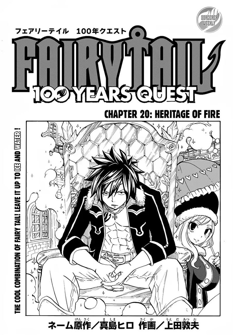 Fairy Tail 100 Years Quest Chapter 20 Page 1