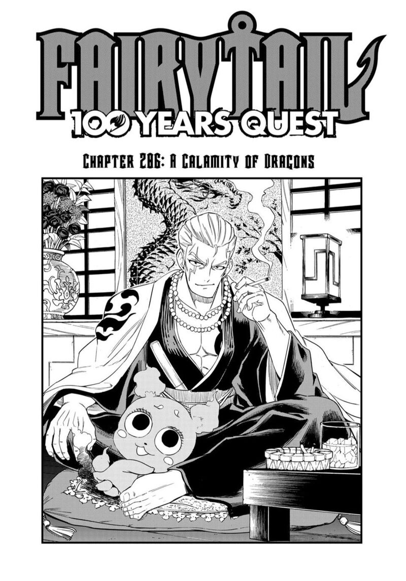 Fairy Tail 100 Years Quest Chapter 206 Page 1