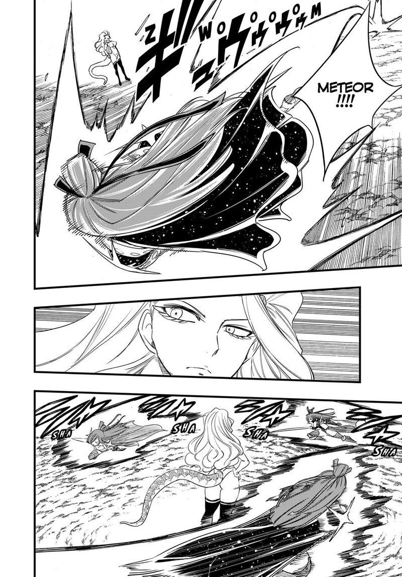 Fairy Tail 100 Years Quest Chapter 212 Page 4