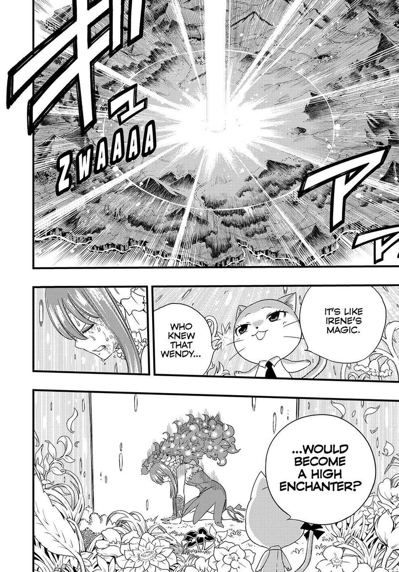 Fairy Tail 100 Years Quest Chapter 217 Page 15