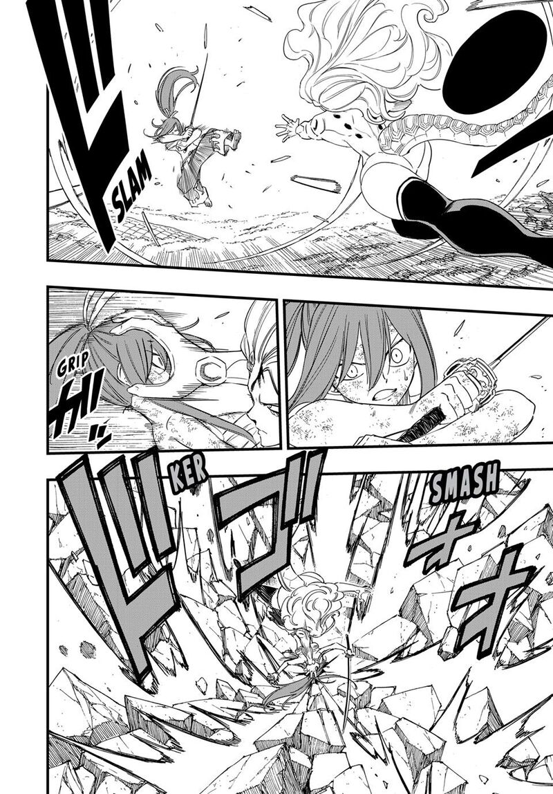 Fairy Tail 100 Years Quest Chapter 218 Page 11