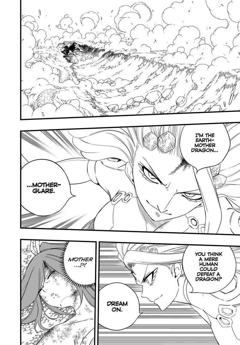 Fairy Tail 100 Years Quest Chapter 218 Page 17