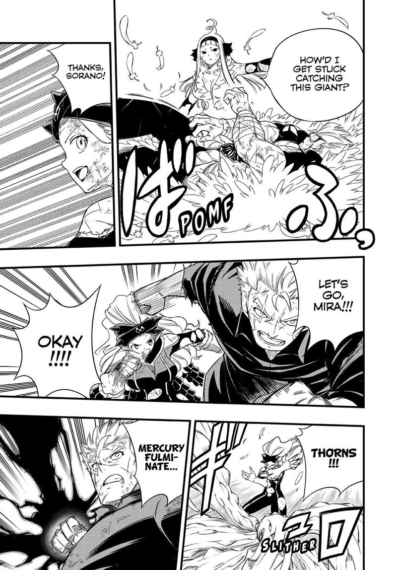 Fairy Tail 100 Years Quest Chapter 223 Page 19