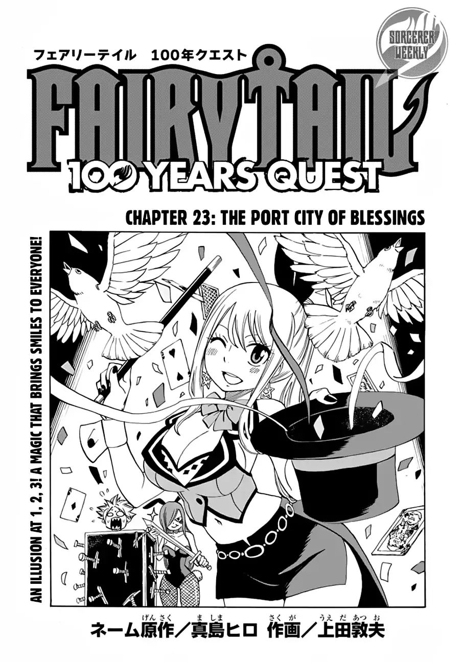 Fairy Tail 100 Years Quest Chapter 23 Page 1