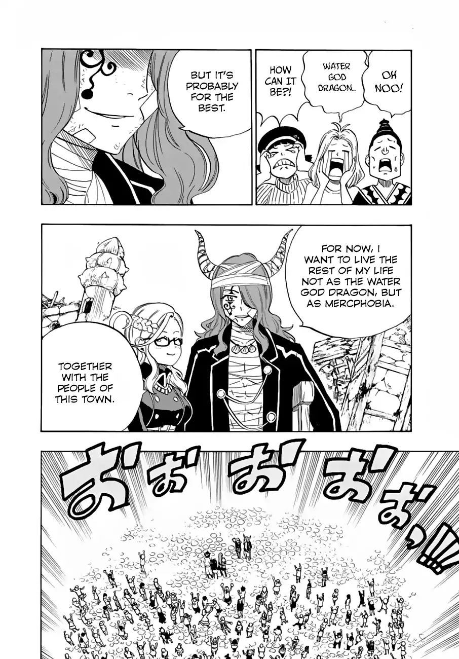 Fairy Tail 100 Years Quest Chapter 23 Page 12