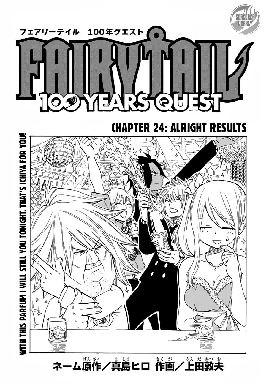 Fairy Tail 100 Years Quest Chapter 24 Page 1