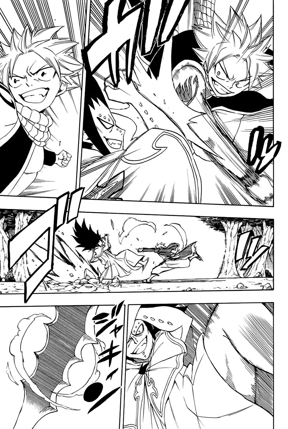 Fairy Tail 100 Years Quest Chapter 31 Page 3