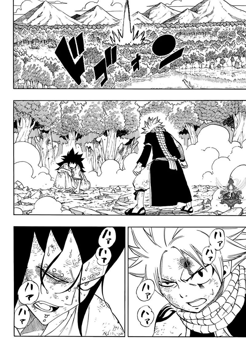 Fairy Tail 100 Years Quest Chapter 33 Page 10