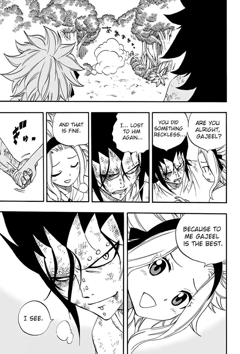 Fairy Tail 100 Years Quest Chapter 33 Page 17