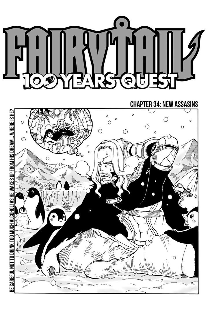 Fairy Tail 100 Years Quest Chapter 34 Page 1