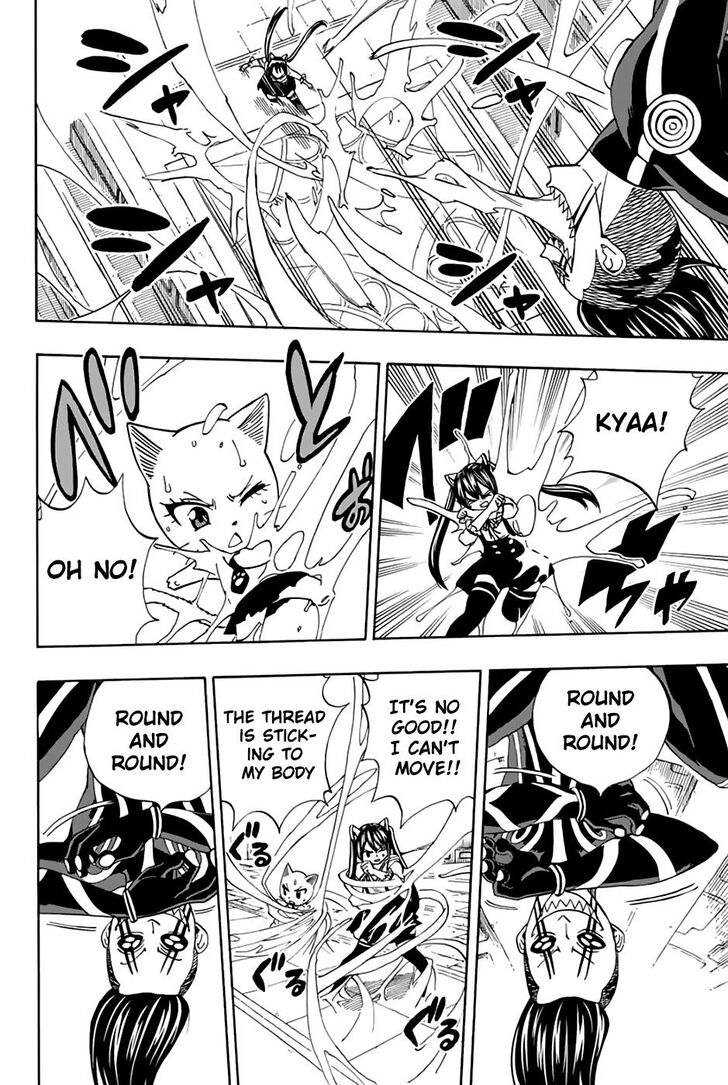 Fairy Tail 100 Years Quest Chapter 34 Page 5