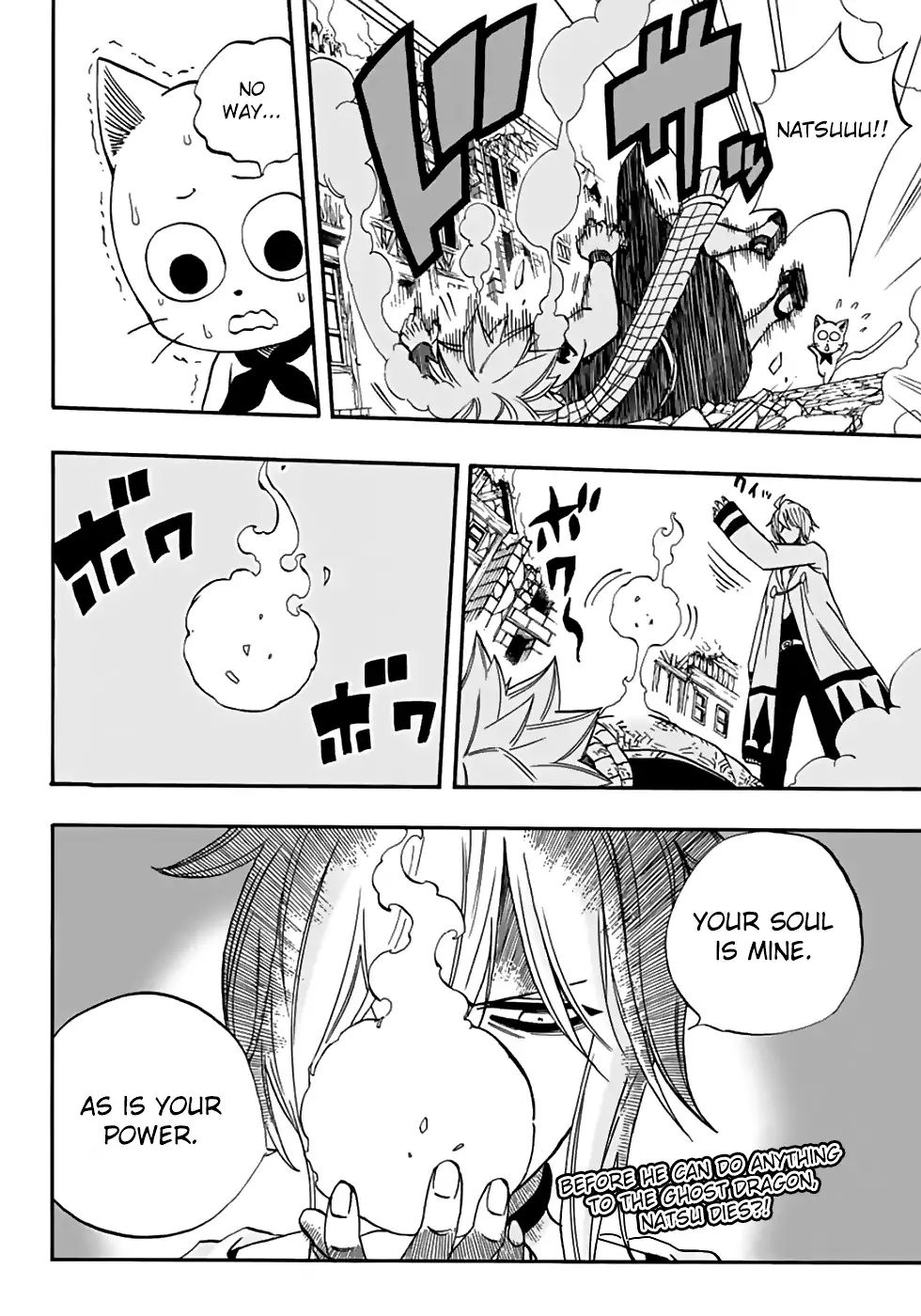 Fairy Tail 100 Years Quest Chapter 36 Page 21