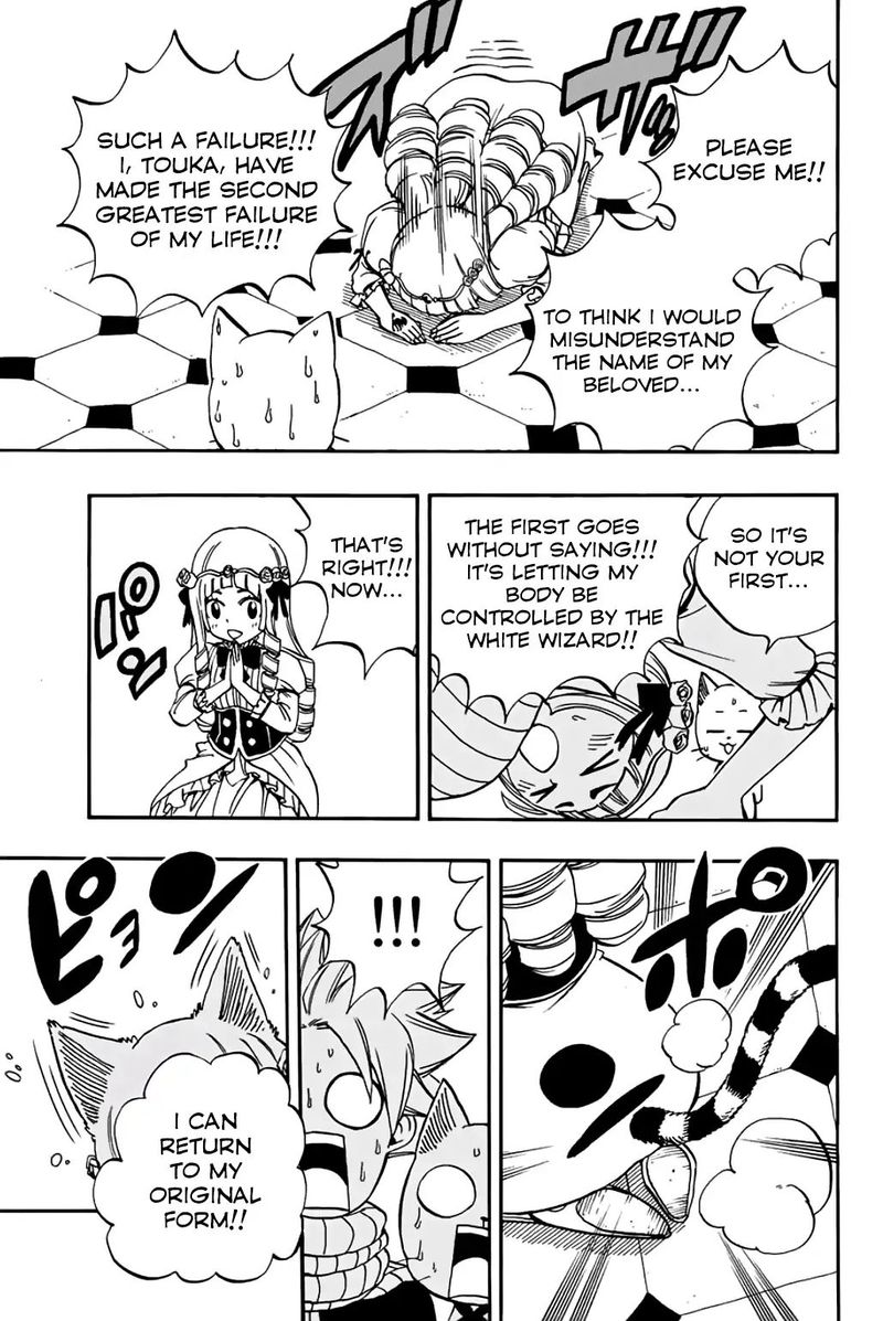 Fairy Tail 100 Years Quest Chapter 43 Page 14