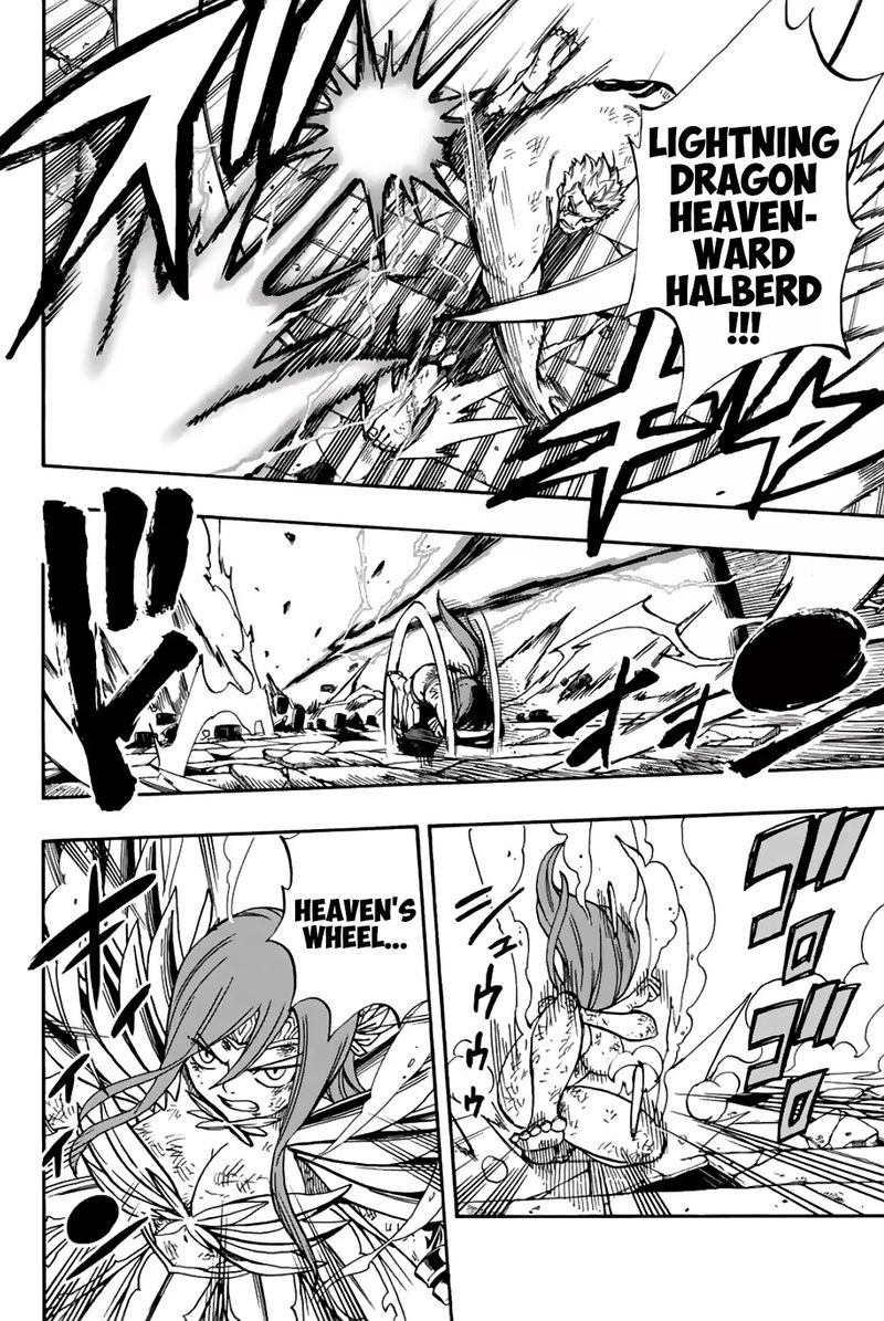 Fairy Tail 100 Years Quest Chapter 45 Page 5