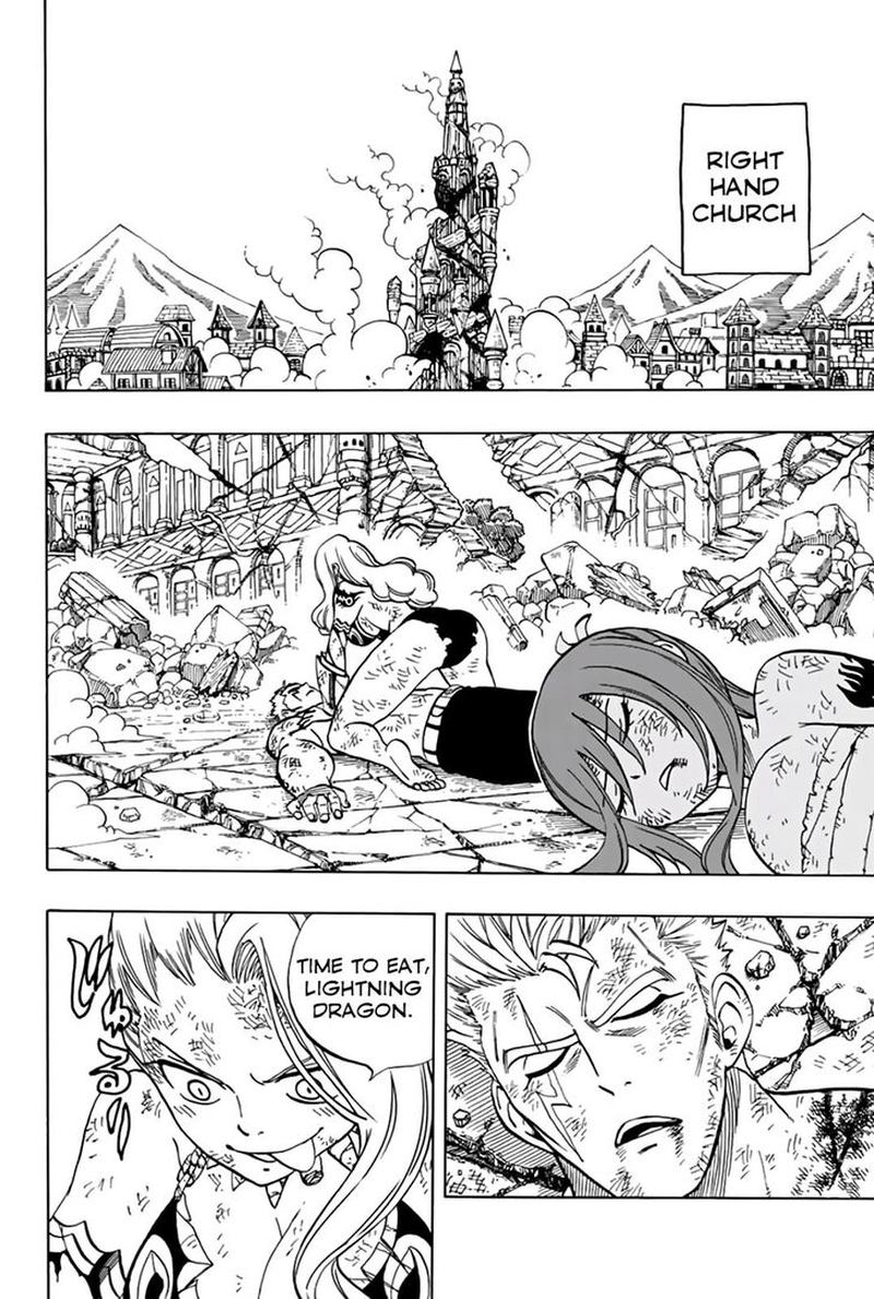 Fairy Tail 100 Years Quest Chapter 46 Page 17