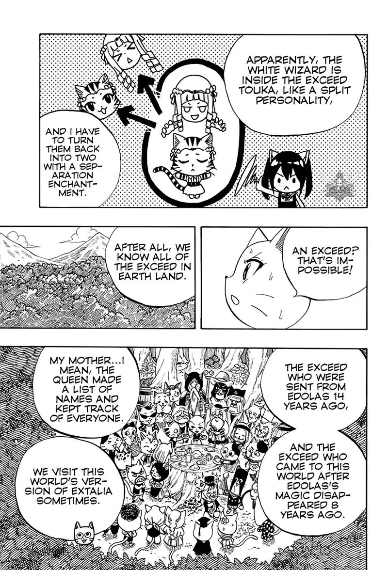 Fairy Tail 100 Years Quest Chapter 49 Page 13