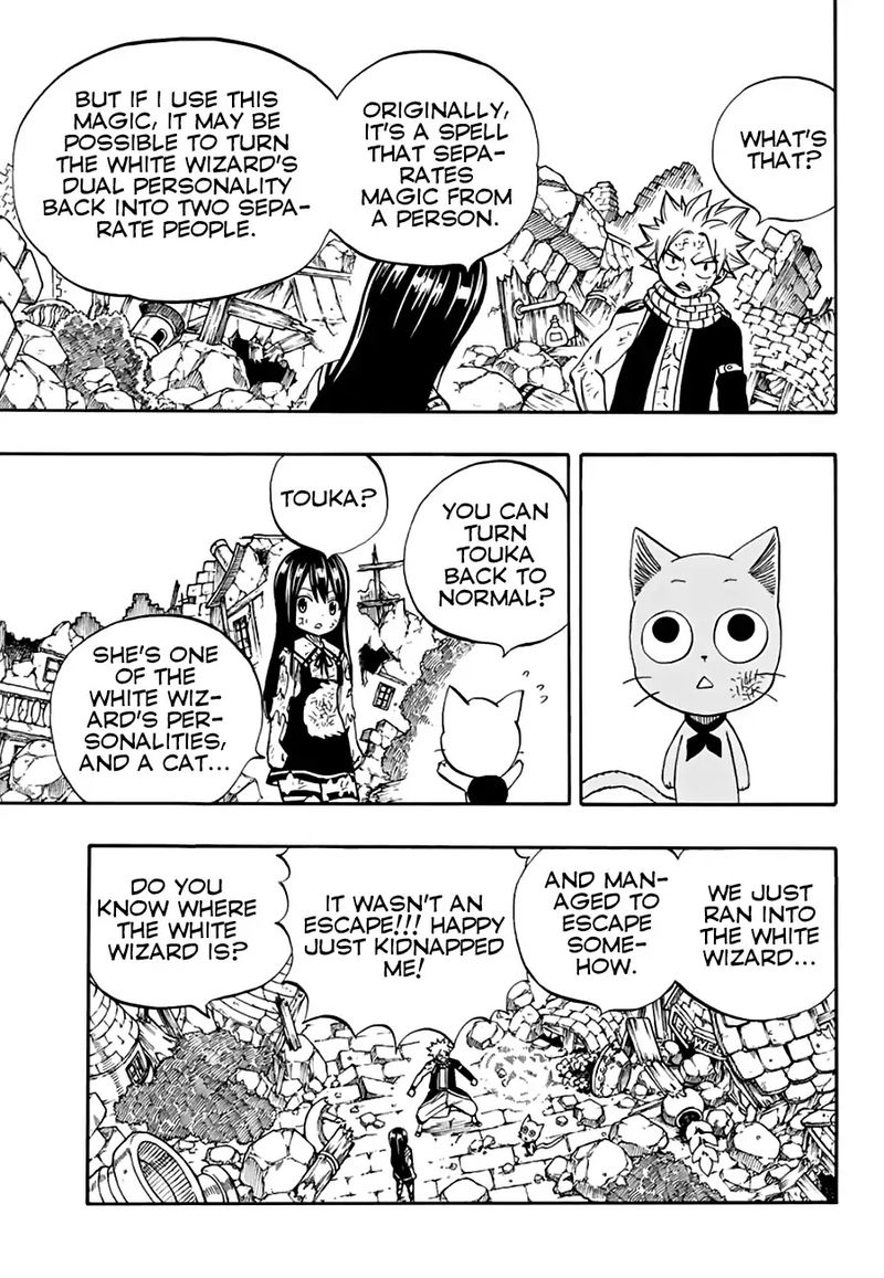 Fairy Tail 100 Years Quest Chapter 49 Page 5