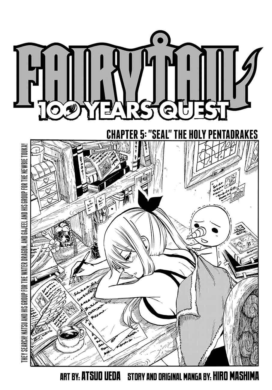 Fairy Tail 100 Years Quest Chapter 5 Page 1