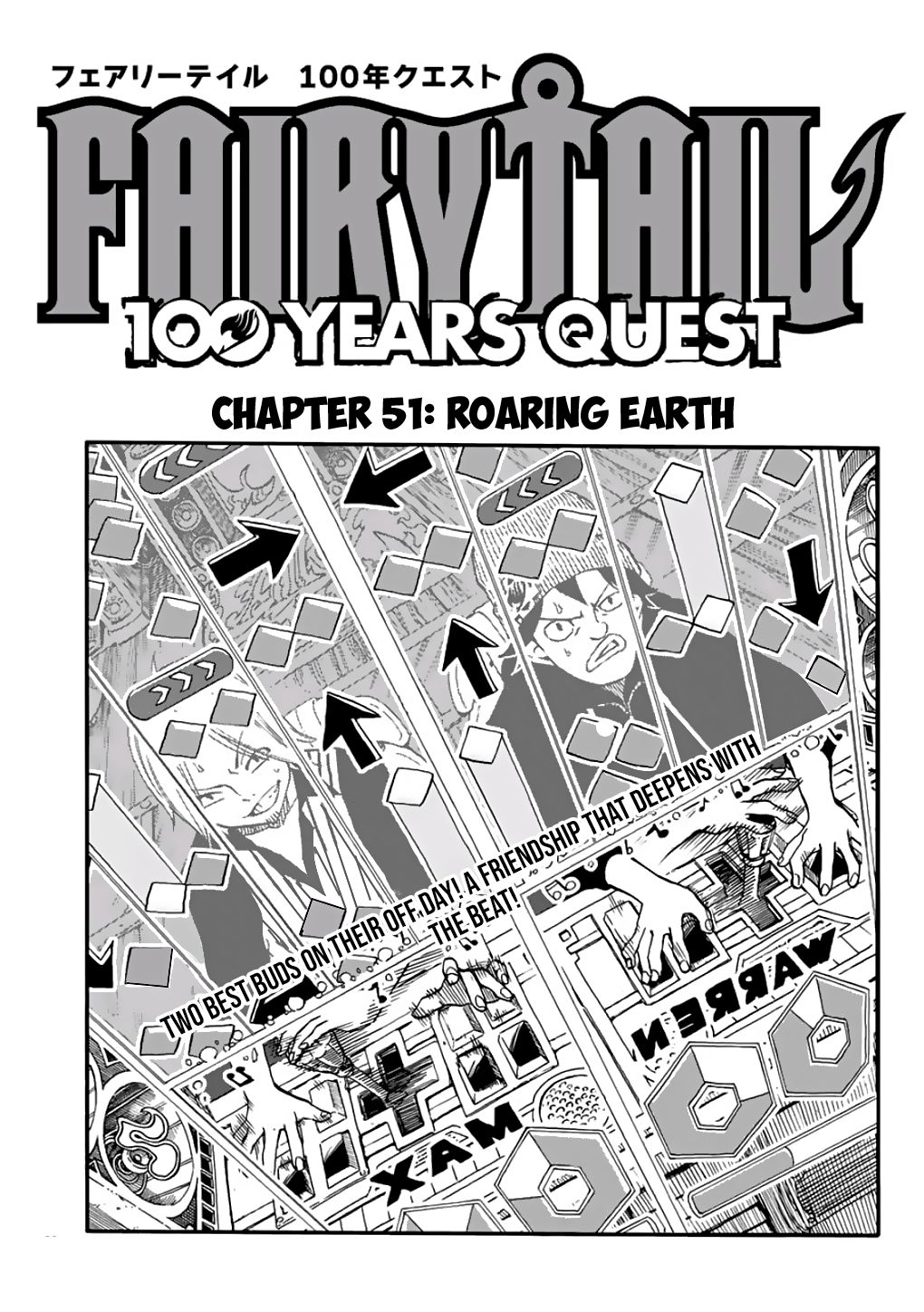 Fairy Tail 100 Years Quest Chapter 51 Page 1