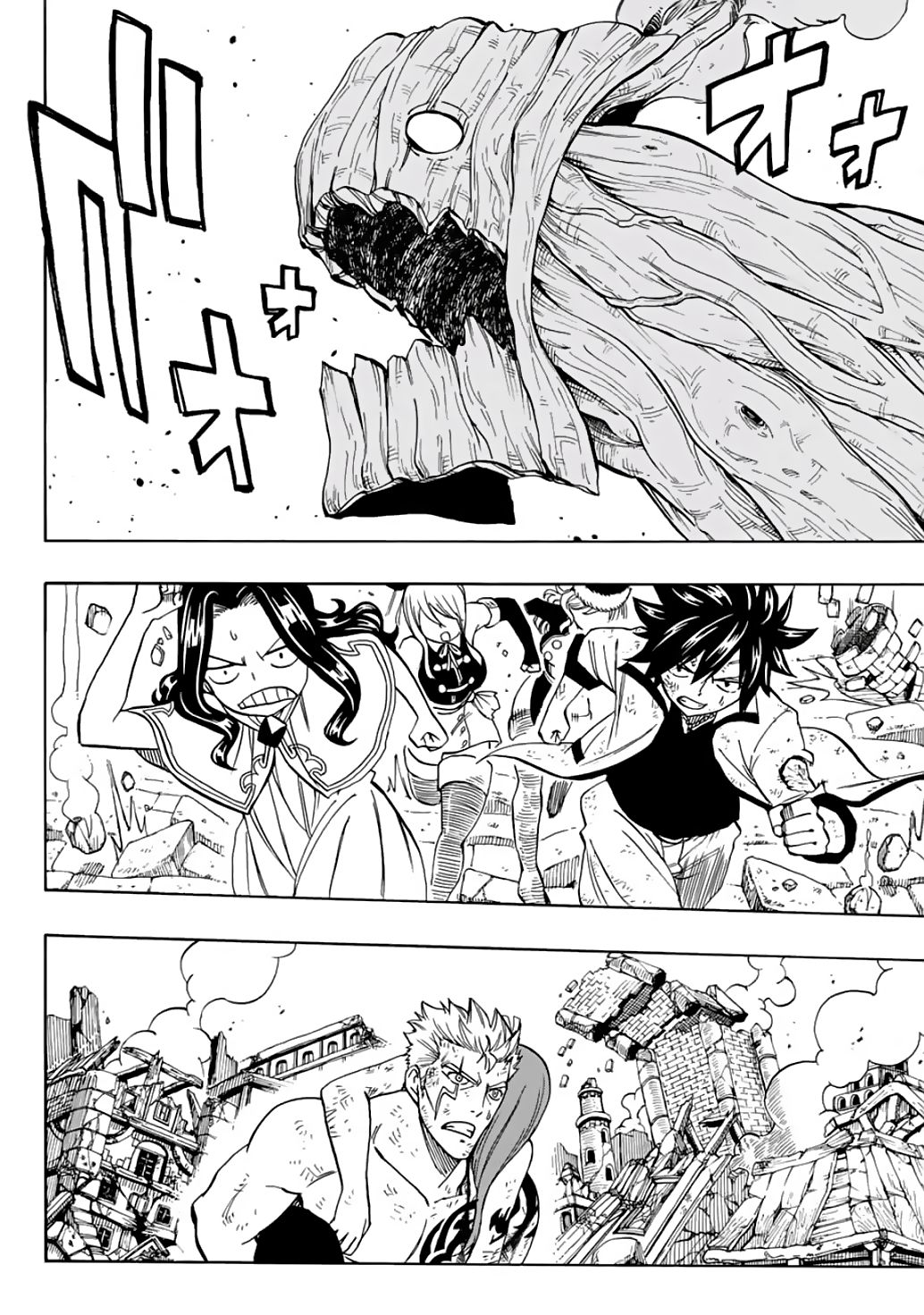 Fairy Tail 100 Years Quest Chapter 51 Page 2