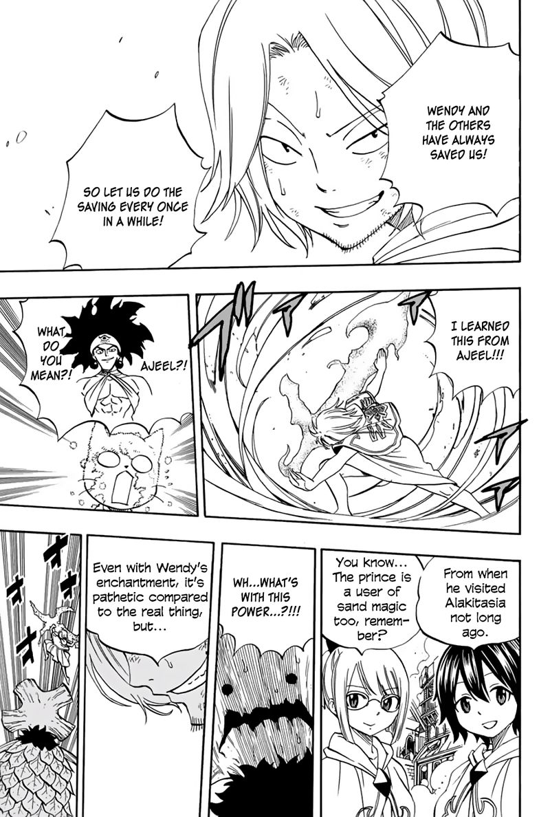 Fairy Tail 100 Years Quest Chapter 56 Page 17