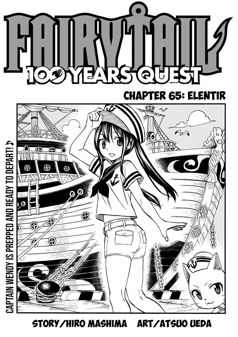 Fairy Tail 100 Years Quest Chapter 65 Page 1