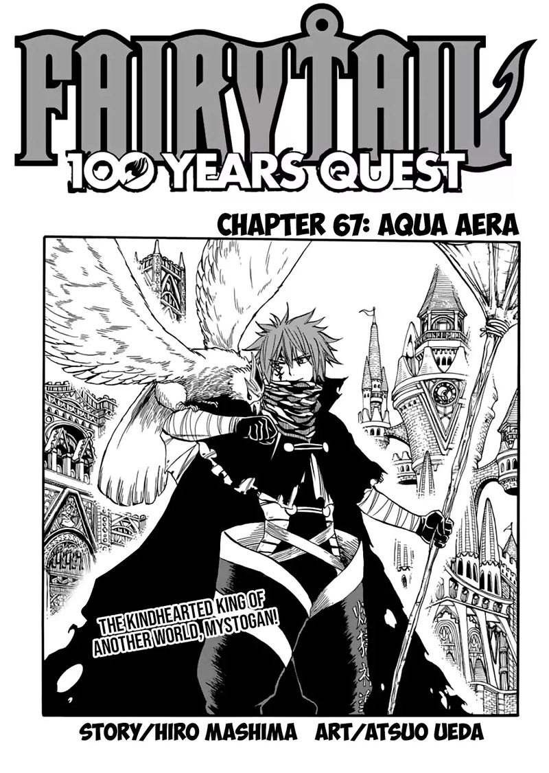 Fairy Tail 100 Years Quest Chapter 67 Page 1