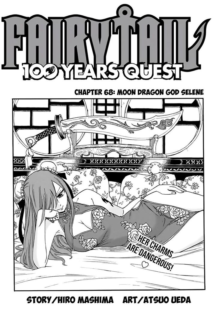 Fairy Tail 100 Years Quest Chapter 68 Page 1