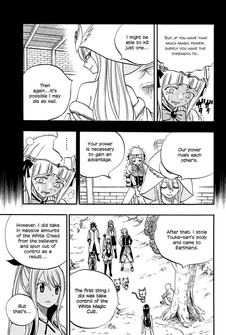 Fairy Tail 100 Years Quest Chapter 68 Page 7