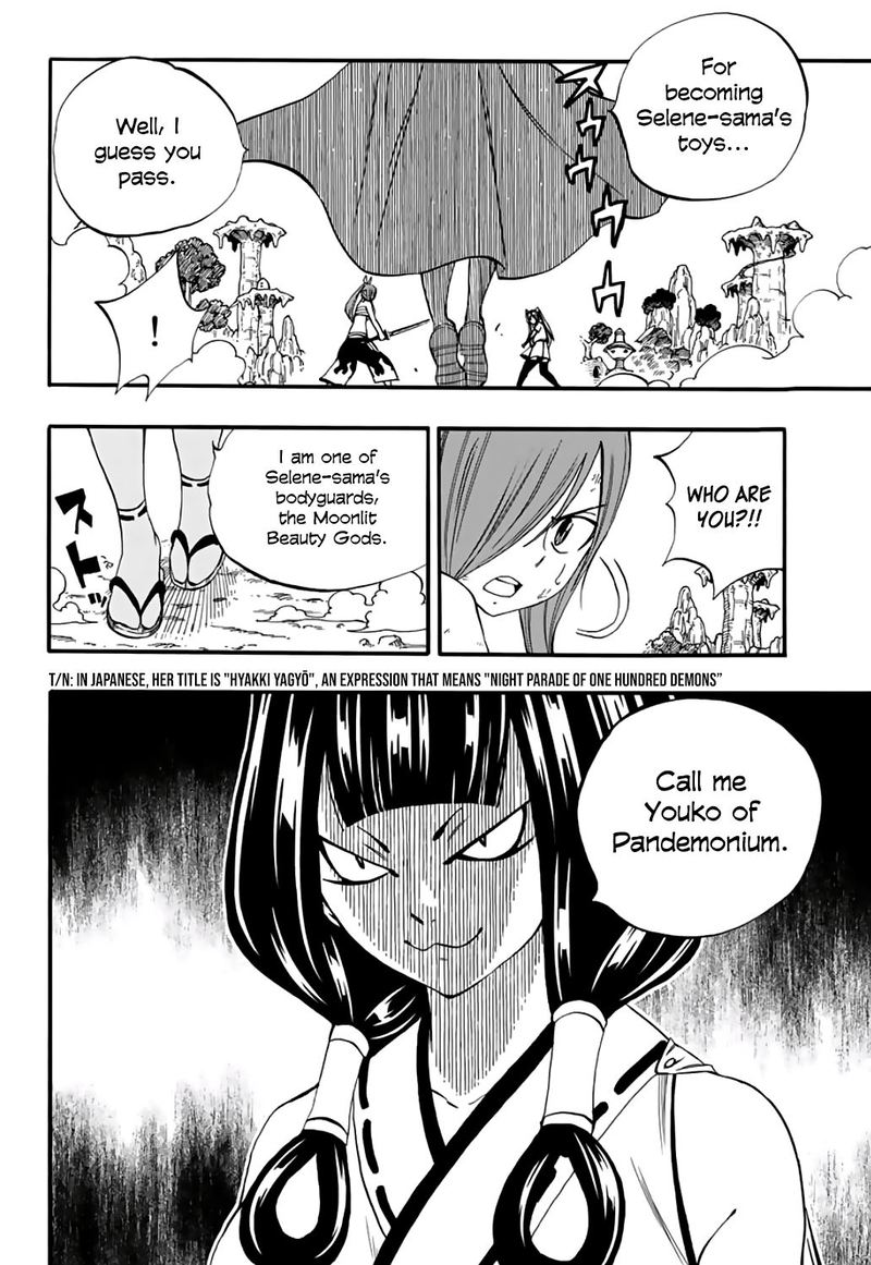 Fairy Tail 100 Years Quest Chapter 70 Page 11