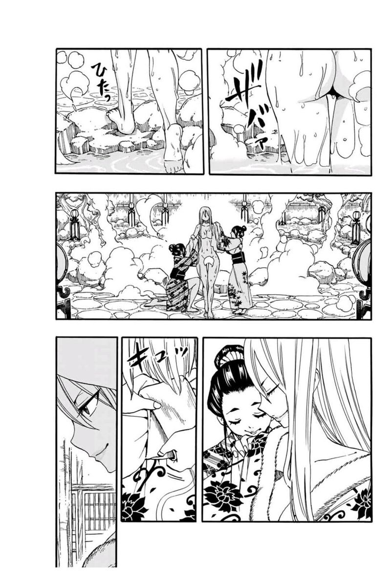 Fairy Tail 100 Years Quest Chapter 73 Page 3