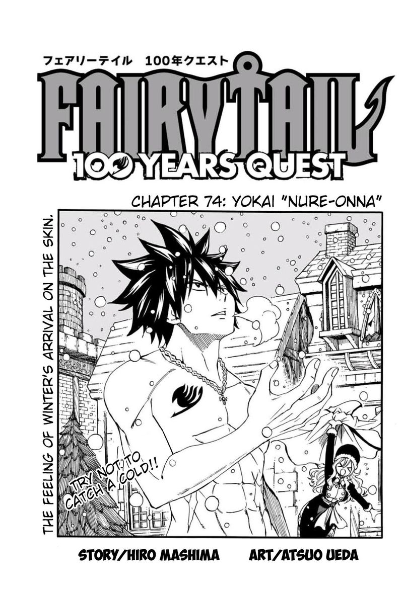 Fairy Tail 100 Years Quest Chapter 74 Page 1