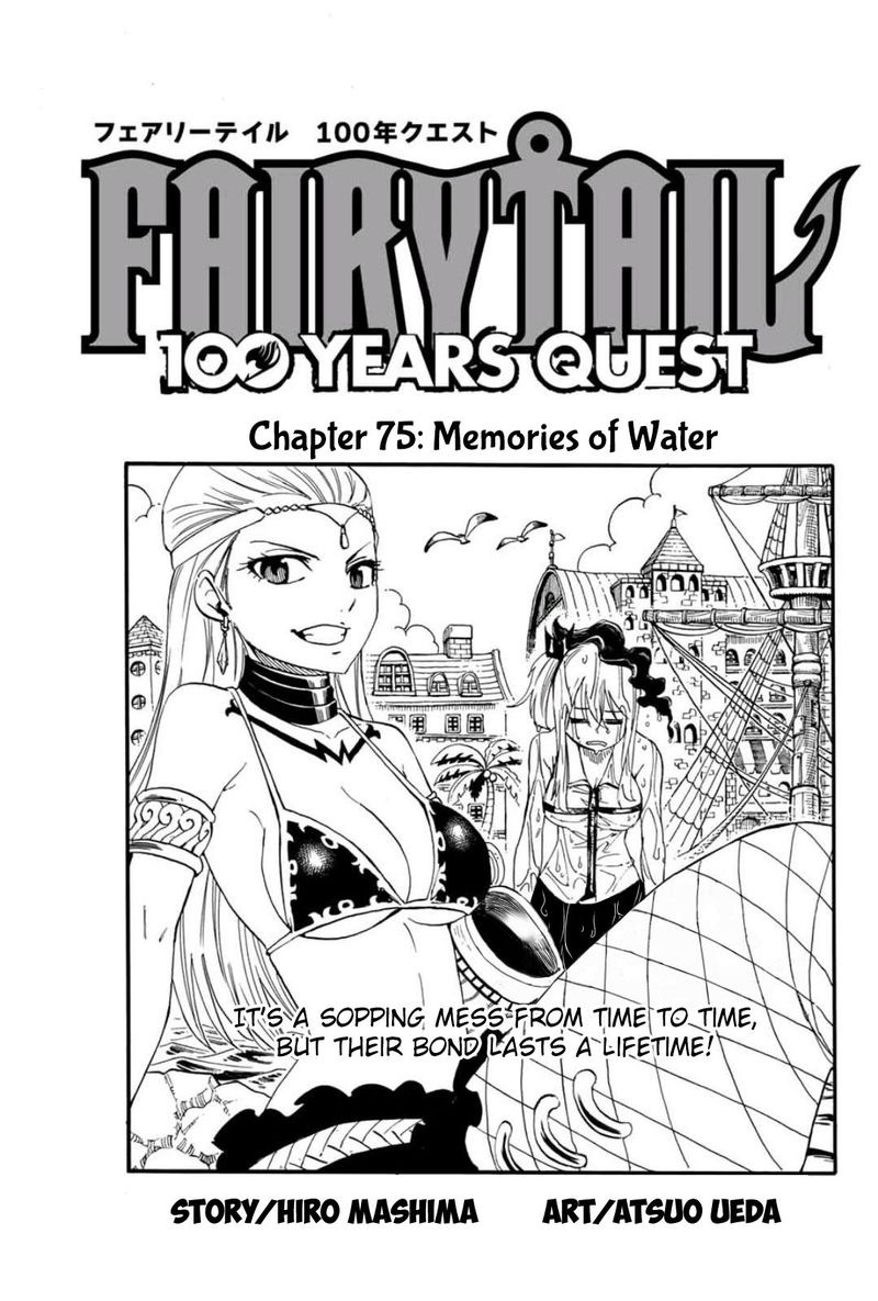 Fairy Tail 100 Years Quest Chapter 75 Page 1