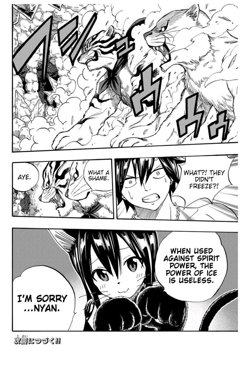 Fairy Tail 100 Years Quest Chapter 75 Page 20