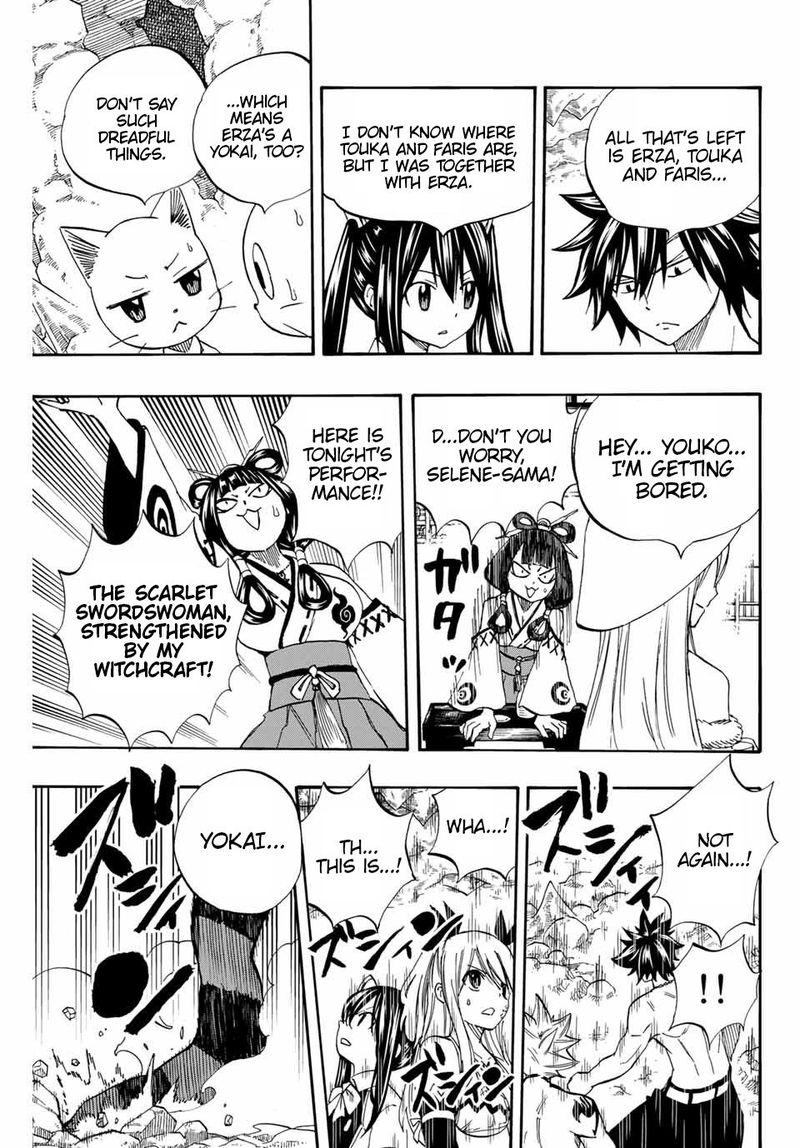 Fairy Tail 100 Years Quest Chapter 76 Page 13