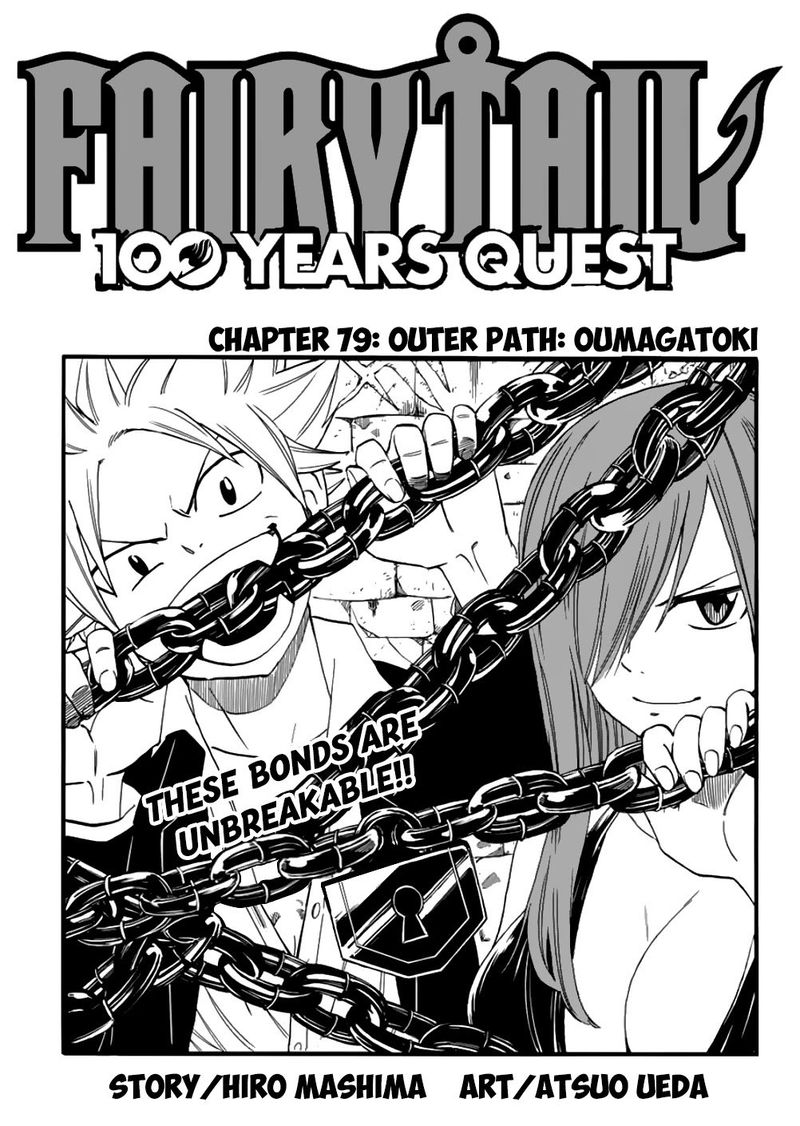 Fairy Tail 100 Years Quest Chapter 79 Page 1