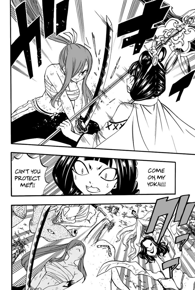 Fairy Tail 100 Years Quest Chapter 79 Page 4