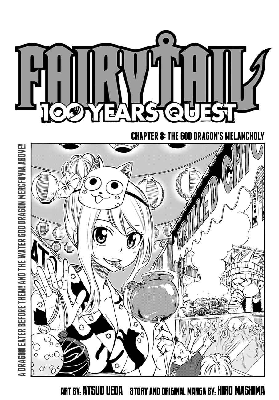 Fairy Tail 100 Years Quest Chapter 8 Page 1