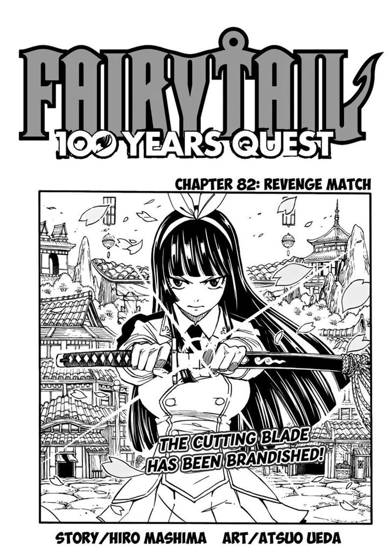 Fairy Tail 100 Years Quest Chapter 82 Page 1