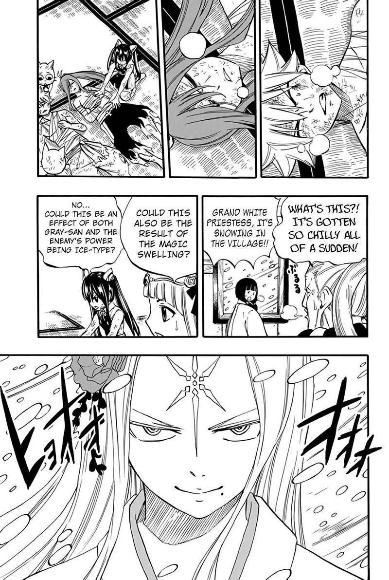 Fairy Tail 100 Years Quest Chapter 84 Page 3