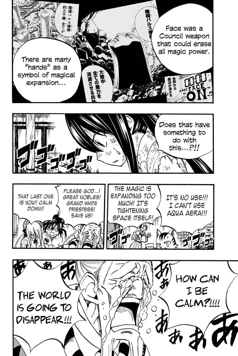 Fairy Tail 100 Years Quest Chapter 85 Page 15