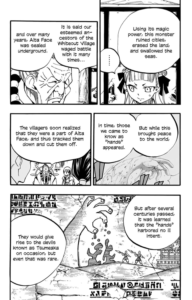 Fairy Tail 100 Years Quest Chapter 88 Page 4